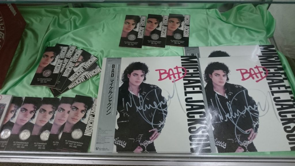 Michael Jackson Au Gunma Safari Park Japon En D cembre 1988